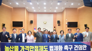 완주군의회, 제284회 제1차 정례회 폐회...제2회 추경안 8970억여원 확정 
