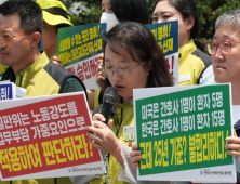 “19년 야간근무로 유방암 발생”…간호사들, 산재 인정 촉구