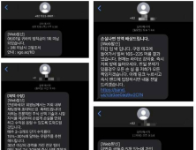 [단독] 건당 99% 수익…스팸으로 돈버는 통신사 