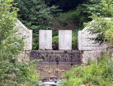 산림청, 산불⋅산사태 대응체계 감사원 지적사항 즉시 개선