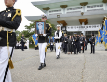 전남경찰국 故김명손 경사, 74년 만에 국가품으로