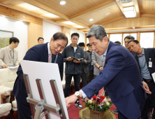 '대왕고래 프로젝트' 속도내나…김동섭 한국석유공사 사장 포항 방문