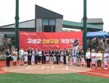 이상근 고성군수 “KBO 남해안 야구 벨트 인프라 구축…2야구장 개장”