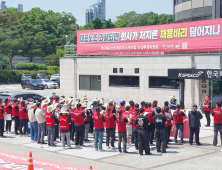 [단독] 신치용 대표 칼 빼들었나…한국체육산업개발 ‘징계성 인사’