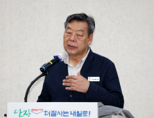 가세로 태안군수 