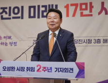 오성환 당진시장 