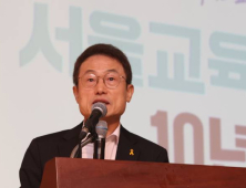 ‘취임 10주년’ 조희연 교육감 “지속가능한 서울교육 혁신에 최선”