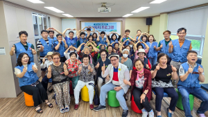 광양제철소, 어르신 웃음치료 나서...꾸준한 봉사 호평