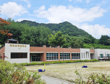 영월 태화산·삼돌이마을 '엄지척 명품 마을' 선정