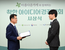 특허청 ‘2024 착한 아이디어 경진대회’ 최우수상 임현빈씨 영예