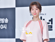 이유영, 비연예인 남성과 혼인신고…9월 출산 앞둬