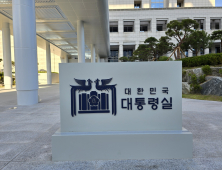 대통령실 “민주당, 전대미문의 입법폭력 쿠데타 즉각 중단해야”