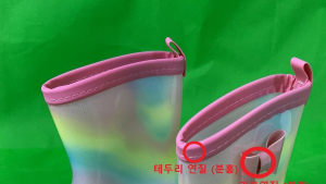 ‘어린이용품 해외 직구 주의’…어린이용 장화서 기준치 680배 발암물질 검출
