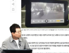 “시청역 사고 9명 죽었어도 최대 형량 5년”…한문철, “법 고치지 않는 한 방법 없어”