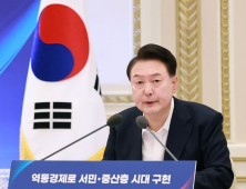 尹, 차관급 7명 인사 단행…인사혁시처장 연원정·기재1차관 김범석