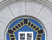 법원, '이재명 습격' 60대 김모씨에게 1심 징역 15년 선고