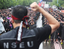 삼성전자 노조 사상 첫 총파업…삼성전자 “생산 차질 없게 할 것”