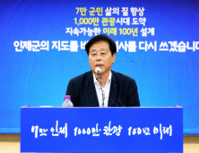 최상기 군수 