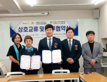 신포항로타리클럽·한국 걸스카우트 포항지구연합회, 업무협약 '체결'