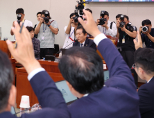 김건희 여사 청문회 나올까…법사위, ‘尹탄핵청문회’ 채택