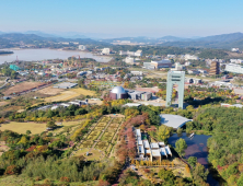 경북문화관광공사, 'APEC 정상회의' 성공 개최 힘 보탠다