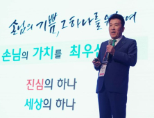 함영주 하나금융 회장 “기업 미래 경쟁력, 결국 인성에 달렸다”