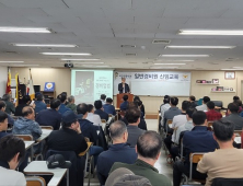 ​서강전문학교 경찰행정학과, 경비지도사 국비 8월 교육생 모집