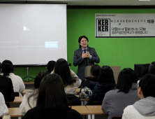 인천중앙직업전문학교 미용고교위탁과정, 이철헤어커커 채용설명회