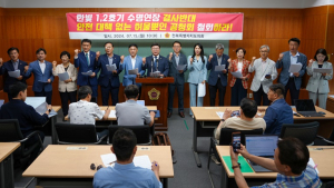 전북자치도의회, “한빛원전 1·2호기 수명연장 중단, 안전대책 수립” 촉구