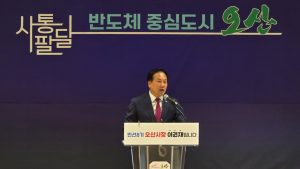 이권재 오산시장 