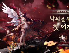 그라비티, 서브컬처 RPG ‘뮈렌: 천년의 여정’ 국내 CBT 진행