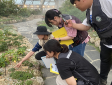 '멸종위기 자생식물 지킴이 활동 펼친다'...16일 한수정 소식