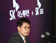 SK이노베이션 합병…“주당 가치 희석 불가피, 주주 보상 필요”