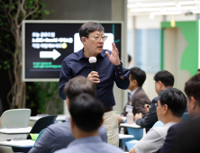 허태수 GS그룹 회장 “글로벌 변화에서 신사업 기회 찾아라”