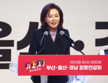 김민전 1호 법안, ‘사전투표폐지’…부재자투표 도입안 발의