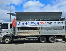 ‘키우면 적자’ 한우 사육 수 감소…한우협 “산업 축소 불가피”