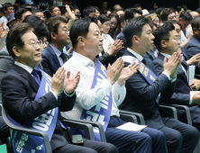 이재명, 첫 경선서 득표율 82%…최고위원 정봉주 1위