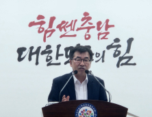 ‘충남 탄소중립’ OECD도 주목 [힘쎈충남 브리핑]