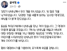 尹대통령, 가수 김민기 애도…“영원한 청년”