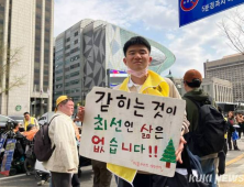 “장애인 탈시설 반대한 적 없어…지역사회 정착 정책 추진”