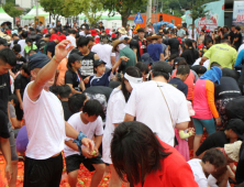 화천토마토축제 화끈한 무대를 선사한다