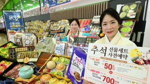 농협유통, 29일부터 추석 선물세트 사전 예약