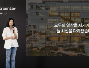카카오 비상경영체제…정신아 대표, ‘김범수 빈자리’ 메운다 