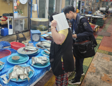 [전남 단신]‘전남도, 수산물 원산지표시 위반 특별 단속’ 외