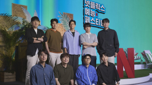 韓 예능 투자 활발…넷플릭스, 제2의 ‘대박’ 노린다
