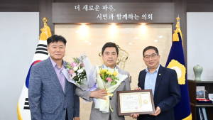 파주시의회, 7월 칭찬공무원으로 파주시 산림정원과 문진우 주무관 선정