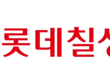 롯데칠성음료, 2분기 영업익 602억원…전년比 1.8%↑