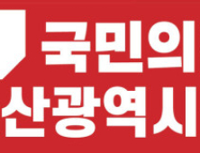 국민의힘 부산, 8월 중 주요당직자 인선 마무리 수순···'박수영 호' 체제 돌입