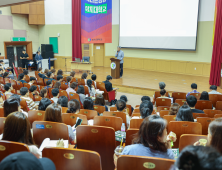 상지대, 수시 대비 교사초청 입시전략 세미나