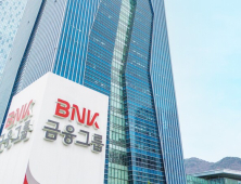 BNK금융 상반기 순익 4923억원…전년比 7%↑